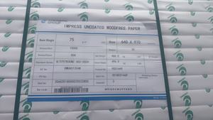 กระดาษครีมขาว กระดาษออฟเซ็ตไม่มีเนื้อไม้ กระดาษบอนด์ <span class=keywords><strong>BPOP</strong></span> หรือ RWOP - Product Image 4