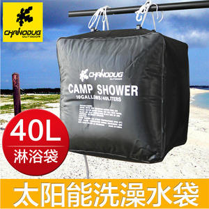 Sac de Douche de Camping 40L Portable Solaire pour Stockage d'Eau, Équipement de Bain Extérieur Rectangulaire en PE - Product Image 2