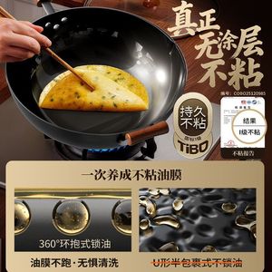 Titanium <b>Cast</b> Uncoated Non Stick Wok Flat Bottom For Gas Induction Stove Durable Non Rusting <b>Hand</b> Wash Only - Product Image 4