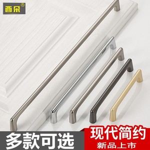 Cdoc Minimalist Cabinet Door Handle Zinc Alloy Bar Shape Durable For <b>Drawer</b> And Cabinet - Product Image 2
