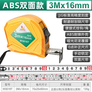 Cinta Métrica Autoenrollable <span class=keywords><strong>de</strong></span> Alta Precisión Power Lion, <span class=keywords><strong>3M</strong></span>/5m, Amarilla, Métrica e Imperial, Doble Cara, <span class=keywords><strong>Regla</strong></span> Feng Shui, Fuerte Magnética - Product Image 6