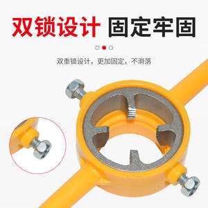 Kit de Filetage Manuel pour Tuyaux en PVC sur Mesure du Fabricant, Outil de Filetage Manuel pour Tuyaux d'Eau 4/8'' et 6'', Filetage Manuel pour Tuyaux - Product Image 5