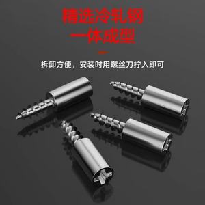 Board Support Nail Self-Tapping Screw Stainless Steel Wardrobe Shelf Connector Fixing <b>Pin</b> Storage Rack Support Durable - Product Image 2
