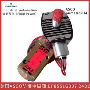 Vanne solénoïde Asco Ef8551g307 24Dc antidéflagrante pour l'automatisation industrielle - Product Image 2