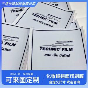 ฟิล์มเทคนิค พีวีซี ฟิล์มทรานเฟอร์ พิมพ์ดิจิตอล ผิวมันเงา ใส โปร่งแสง - Product Image 4