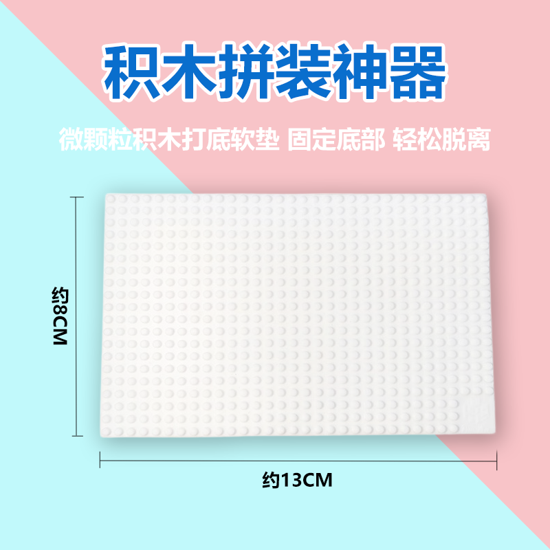 Coussin moelleux gratuit pour les achats de plus de 9,9 yuans