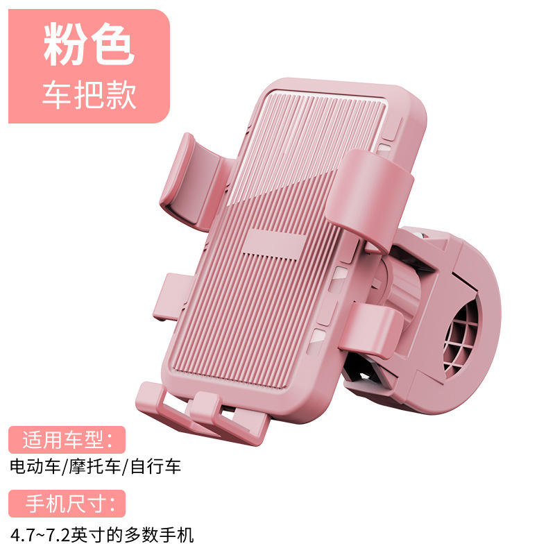 M5 Cycling Stand Guidon Style Rose