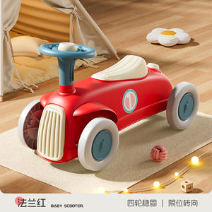 Trotteur de voiture Twist pour enfants de style nouveau - Product Image 3