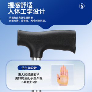 Canne à quatre pieds Zekang en acier inoxydable, hauteur réglable, avec patins antidérapants, aide à la marche pour personnes âgées et handicapées - Product Image 4