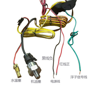 Universal 12V LCD Oil Water Temperature Voltage Fuel Gauge For <b>Car</b> Instrument Panel Retrofit Upgrade LED Display - Product Image 1