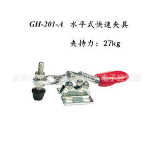 Dalishi Gh-201-A Horizontal Quick <b>Clamp</b> Steel Galvanized Industrial <b>Clamp</b> Non Adjustable Metric - Product Image 3