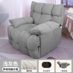 Fauteuil inclinable de chambre à coucher personnalisé de première classe, fonction capsule spatiale, tissu électrique unique, grand fauteuil inclinable pour se détendre et dormir - Product Image 6