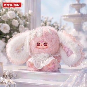Scatola a Sorpresa Peluche BB3 Autentica all'Ingrosso, Serie MIGO Angel and Devil 600% Baby Three, Bambole Peluche, Animali, Giocattoli Portachiavi - Product Image 2