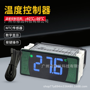 WH139G เครื่องควบคุมอุณหภูมิแบบดิจิตอลหน้าจอขนาดใหญ่ 512E 30A สำหรับตู้แช่แข็งตู้แช่เครื่องดื่ม - Product Image 3