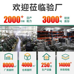Vis autoperceuses Zhongguangluo M3 en acier au carbone à tête fraisée, classe 8.8, pour la construction et la décoration - Product Image 3