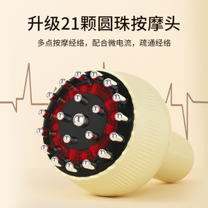 Abdominal Massager G05 Rechargeable 9-Speed Vibration <b>Heat</b> Therapy Meridian Brush Massage Device for Home Use - Product Image 3