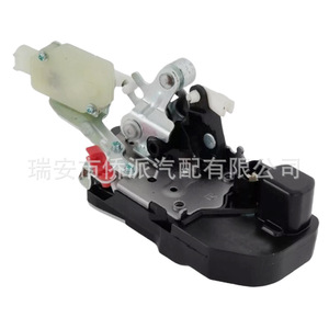 Actuador de Cierre Centralizado Chrysler 931044 DLA1338, Actuador de Bloqueo con Control Remoto para Sistema de Cierre de Puertas de Automóvil - Product Image 4