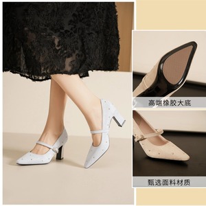Zapatos de Mujer Mary Jane con Punta Cuadrada, Tira Única, Tacón Cuadrado de 5 cm, Antideslizantes, de Microfibra - Product Image 1