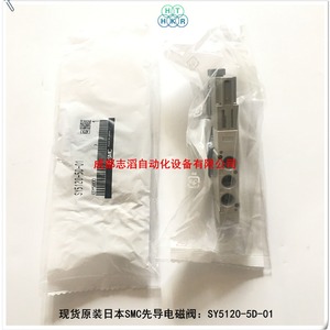 วาล์วแม่เหล็กไฟฟ้าเอสเอ็มซี รุ่น Sy5120-5d-01 แบบไพล็อต 1/4 นิ้ว วาล์วควบคุมแก๊ส ดีซี 24 โวลต์ ผลิตในญี่ปุ่น - Product Image 4