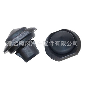 Lexus Car <b>Hood</b> <b>Engine</b> Cover Cushioning Pad 53384-78010 Black Plastic Replacement Part For Repair - Product Image 2