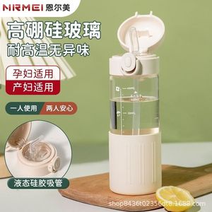 Youne Glass Water Cup 450Ml With Lid For Office And Daily Use - Product Image 2