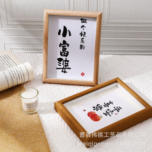 Wooden Calligraphy <b>Picture</b> <b>Frame</b> A4 Rectangle Solid <b>Wood</b> Handmade Tabletop Wall Hanging Decoration For Living Room Bedroom Study - Product Image 1