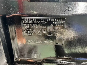 Le moteur 4TNV98T convient aux machines de construction et aux excavatrices - Product Image 6