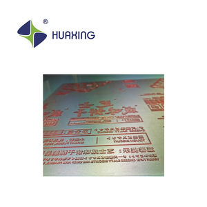 لوحة طباعة فلكسوغرافية من الراتنج فوتوبوليمر فليكسو للختم الساخن - Product Image 6