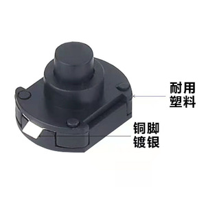 Q5 Led Flashlight Spring <b>Switch</b> Repair Parts Tail <b>Push</b> <b>Button</b> For C8 Q5 Model 002 - Product Image 4