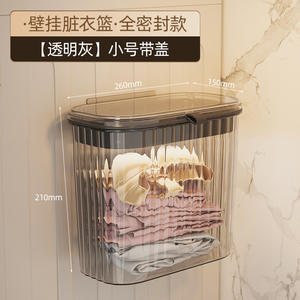 Panier à linge mural rectangulaire anti-poussière avec couvercle pour salle de bain, maison, dortoir, organisateur de rangement - Product Image 5