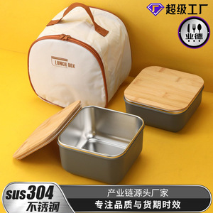 Ensemble de boîtes à lunch avec couvercle en bois, sac isotherme portable en acier inoxydable 304 pour les employés de bureau avec compartiments - Product Image 3