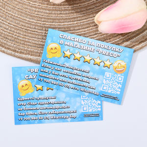 Tarjetas <span class=keywords><strong>de</strong></span> Comentarios con Logotipo Personalizado, Servicio Postventa, Tarjetas <span class=keywords><strong>de</strong></span> Agradecimiento Profesionales para Empresas, Tarjetas <span class=keywords><strong>de</strong></span> <span class=keywords><strong>Opiniones</strong></span> para Pequeñas Empresas - Product Image 3