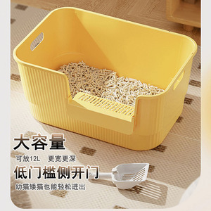 Beast Taming Pavilion Extra Large <b>Cat</b> Litter <b>Box</b> Anti-Splash Thickened Plastic Semi-Enclosed Design For <b>Cats</b> - Product Image 5