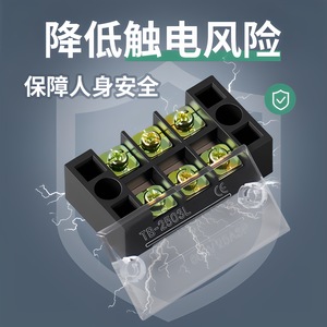 Couvercle de boîtier de borne CHKL TB 600V 15A en ABS transparent pour équipement industriel - Product Image 3