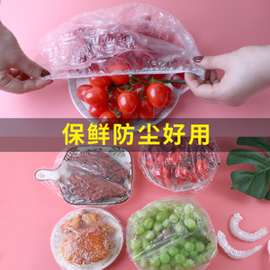 Disposable Plastic Wrap Sleeve A1622 Round Zipper Fresh-Keeping Dustproof Food Cover for Picnic Buffet Use - Product Image 4