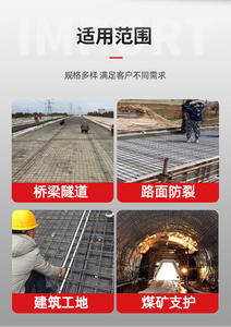 Treillis métallique galvanisé à espacement uniforme pour le renforcement des murs de fondations de bâtiments - Product Image 4