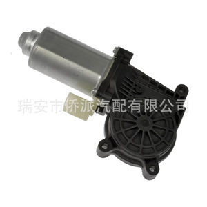 Motor Elevador de Ventanas BMW 67628362065 67628362066, Pieza de Repuesto para Ajuste de Cristal de Puerta de Coche - Product Image 3