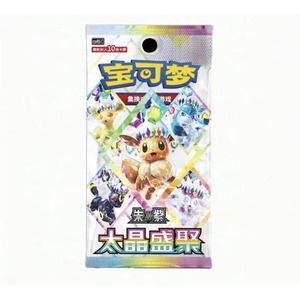 Versión China Original de Pokemoned 17.5, Caja de Regalo de Cartas Coleccionables del Festival Yibu Taijing, Papel 10x10x10 - Product Image 6