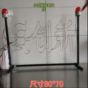 เขาวงกตกันชนไฟฟ้าโลหะแบบปรับแต่งได้สนามเด็กเล่นกลางแจ้งอุปกรณ์เกมสนุกรองรับภาษาญี่ปุ่น - Product Image 2