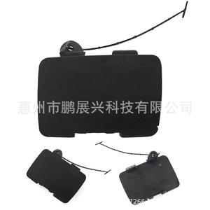Cubierta de Gancho de Remolque para Volvo 9178485 9151384, Parachoques Delantero de Acero para S80 99-03 - Product Image 1