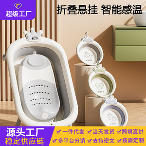 Baby <b>Bath</b> Tub With Temperature Sensor Large Size PP Material For 0-12 Months Kids - Product Image 3