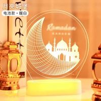 Lumières islamiques musulmanes DAMAI Eid Mubarak, château de lune, étoile, lanternes du Ramadan, cadeaux de l'Aïd, décoration de table, décorations du Ramadan
