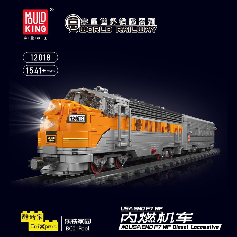 12018WP diesel locomotive