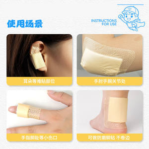 Apósito de Espuma de Poliuretano AiHuJia Cuadrado 7.5x7.5 12.5x12.5 Impermeable para Cuidado de Heridas Adhesivo Médico Estéril - Product Image 4