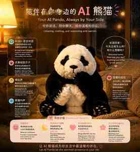 หุ่นยนต์สัตว์เลี้ยง AI สำหรับเด็กอายุ 5-10 ปี ปรับแต่งบุคลิกภาพได้ พร้อมรายงานความคืบหน้ารายสัปดาห์สำหรับผู้ปกครอง - Product Image 4
