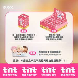 TNT SPACE DUDOO 5.ª Generación, Caja <span class=keywords><strong>Sorpresa</strong></span> con Juguetes Lindos para la Tarde, Regalo - Product Image 5