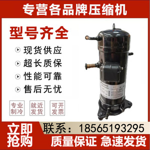 Compresseur de climatiseur HYZL JT170FBKYE, pièce de rechange pour Daikin, pour usage de refroidissement et de chauffage - Product Image 5