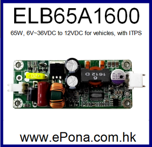 Bộ Chuyển Đổi Nguồn Xe Hơi 65W/Bộ Nguồn Chuyển Mạch/Bộ Nguồn 12V ELB65A1600 - Product Image 4