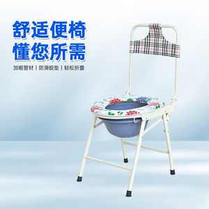 Portable <b>Folding</b> <b>Commode</b> Chair With Non Slip Seat For Seniors And Pregnant Women Indoor Use Carbon Steel Construction - Product Image 3
