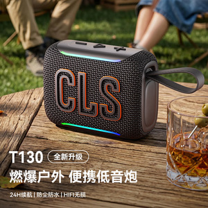 ลำโพงพกพา Clayson T130 สำหรับใช้งานกลางแจ้ง เล่นได้นาน 24 ชั่วโมง กันน้ำระดับ IPX5 เสียงคุณภาพสูง HIFI - Product Image 1
